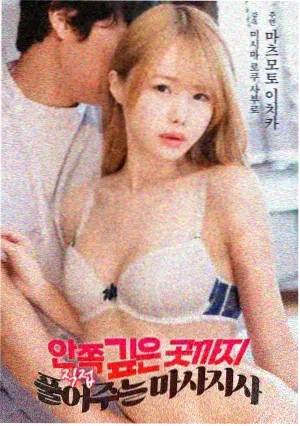 皮囊之下 文艺科幻电影 冷门推荐
